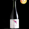 Sacrilège | Carignan | Grape Ale | 7%