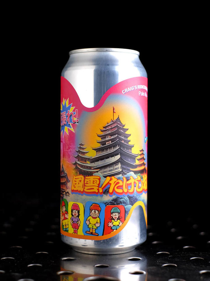 Sureshot | Craig's Ridiculous Replay | Pale Ale | 4,5%